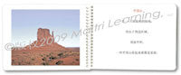Chinese Land & Water 2 Book - Maitri Learning