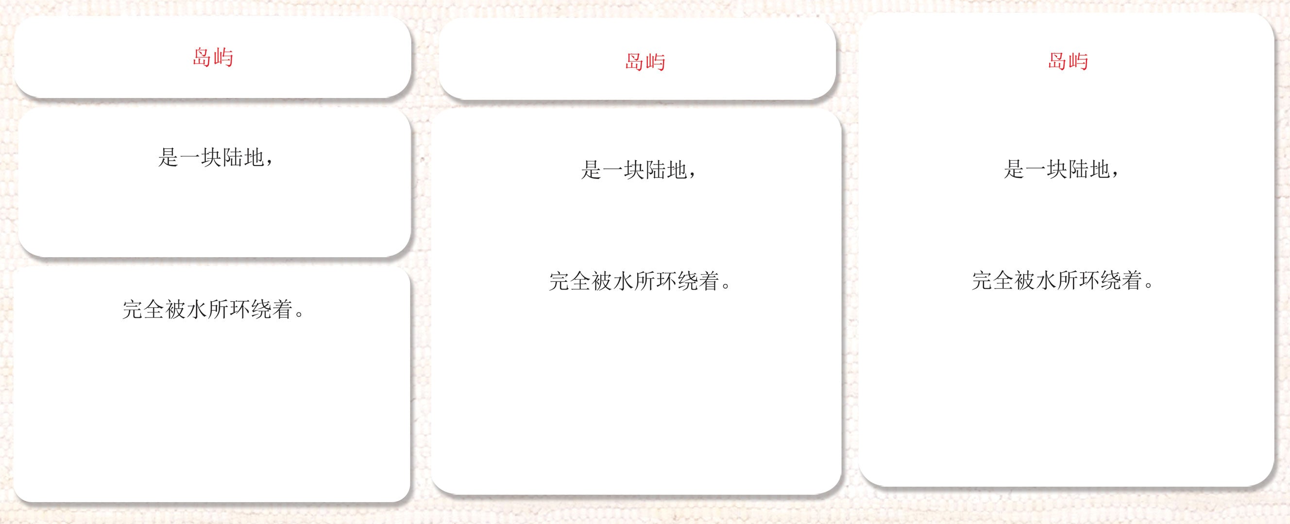 Chinese Land & Water 1 Definitions - Maitri Learning