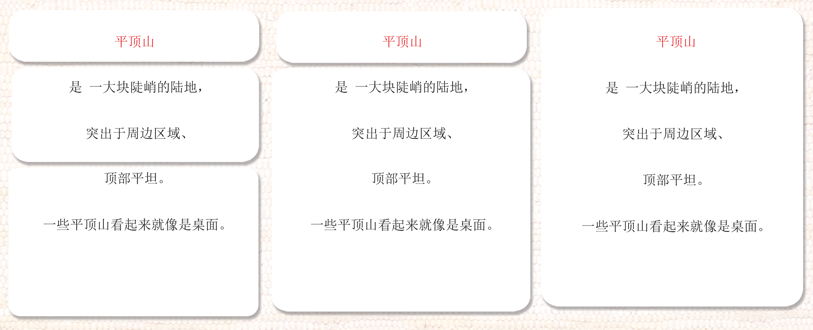 Chinese Land & Water 2 Definitions - Maitri Learning